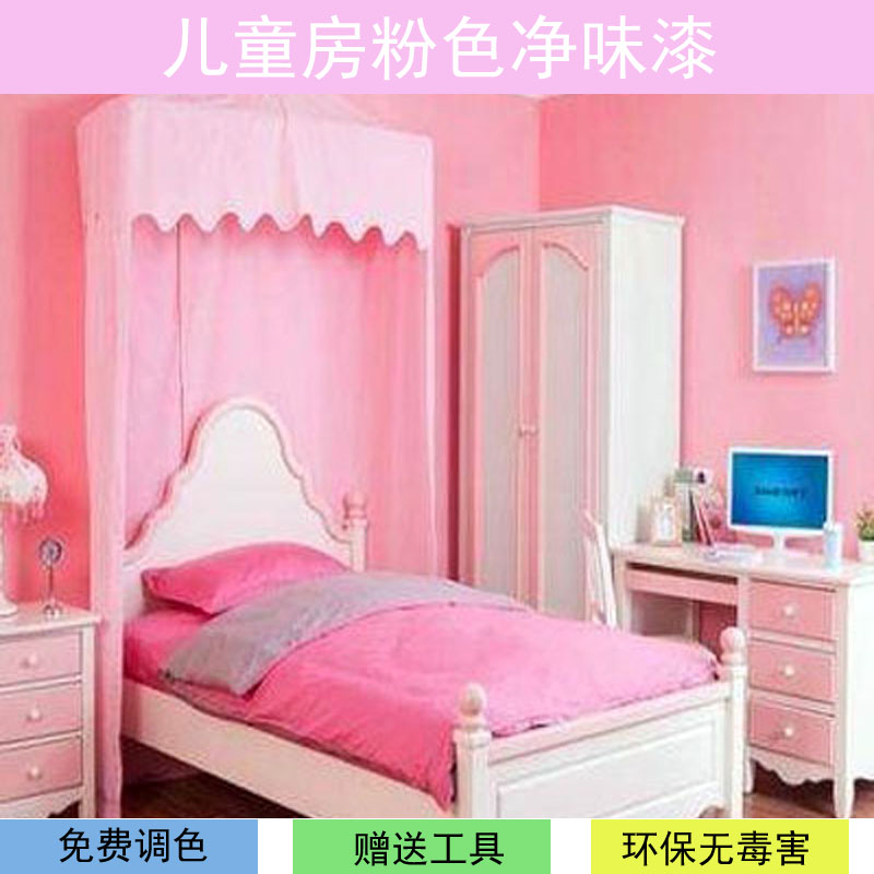 没有味道的儿童房自刷油漆