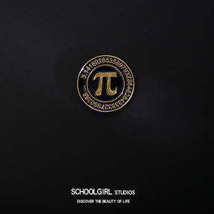 理科化学分子式胸针元素周期表徽章圆周率π扣针圆形胸花包包胸章