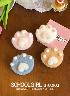 可爱治愈毛绒软萌小猫爪子胸针可爱卡通包包衣服围巾装饰品