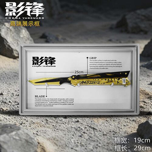 三角洲周边弹动北极星锌合金 精工品质影锋 M7棱镜玩具金属折叠刀