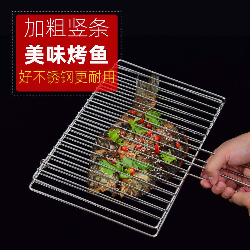 烧烤网夹子子不锈钢夹板烤鱼架子加粗网夹烧商用烤笆品具烤神器