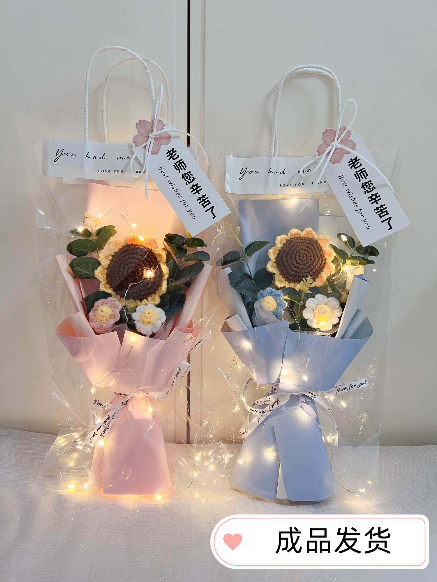 友送线老教师节礼物女针织师毛花仿束日真花向葵手工生日礼物女花