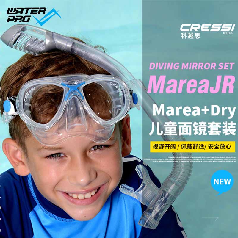 i大cr镜ess儿意童浮利吸潜深潜游泳三宝潜水装备面面罩呼管6-13岁