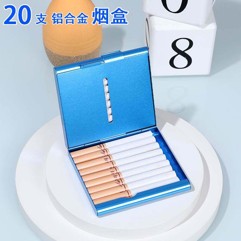 铝烟合金盒粗字烟2刻0支压装抗便携激光定礼制创意香菸盒男女士物