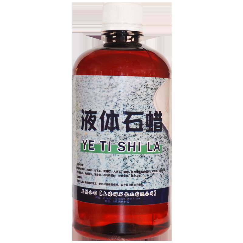 大理特石抛保光蜡亮瓷砖蜡上光石地面地板体养打固蜡材护理精蜡油