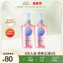 脸部眼唇专用卸妆温和清洁官方正品 2两瓶装 KOSE高丝卸妆油230ml