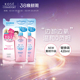 2脸部眼唇深层清洁敏肌替换装 KOSE高丝卸妆油210ml 正品 新品