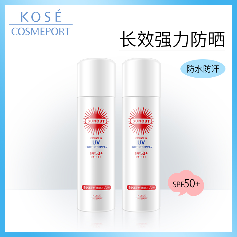 kose cosmeport·ÀɹÅçÎí ·ÀË®·Àº¹ÎÞÏãÐÍ´óÈÝÁ¿90g*2Æ¿