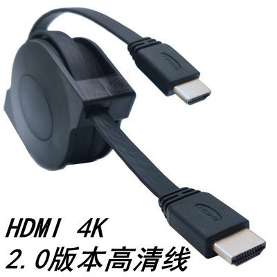 高清扁平线hdmi接口4k伸缩转接头