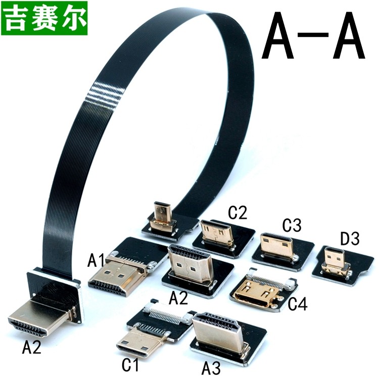 A-A FPV外屏专用HDMI 标准机顶盒弯头软排线树莓派高清超薄扁平线