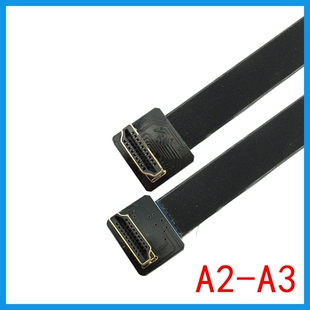 A2-A3 FPC弯头高清线上弯对下弯标准HDMI弯头航拍机箱扁平线