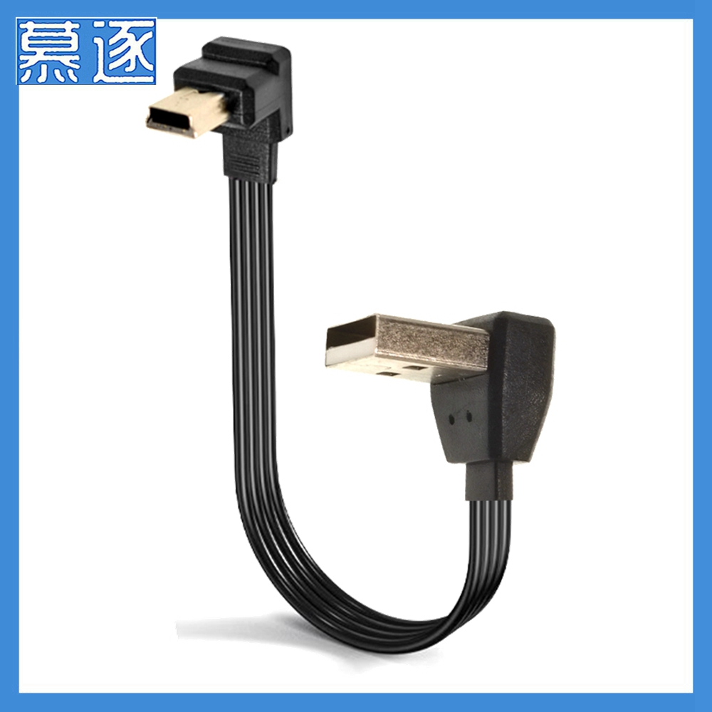 电源线电源线慕逐供电数据线