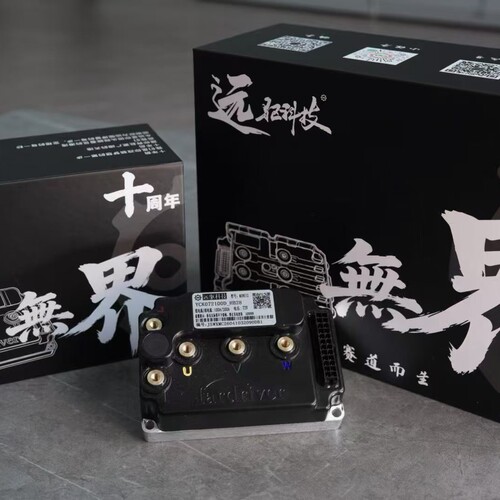 远驱控制器远驱无界三合一控制器