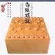 御圣中国象棋实木独木香榧木棋盘家用送礼收藏