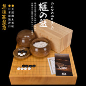 日本进口围棋棋盘香榧木碁盤柾目本榧棋盘日式 20335 盘20334