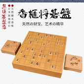 御圣 碁盤高档收藏日本进口熊须碁盤店 香榧木将棋盘日本将棋日式