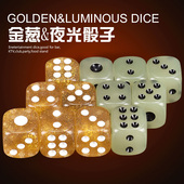 御圣夜光骰子小号小骰子色子夜场发光荧数字骰子酒吧游戏筛子骰子