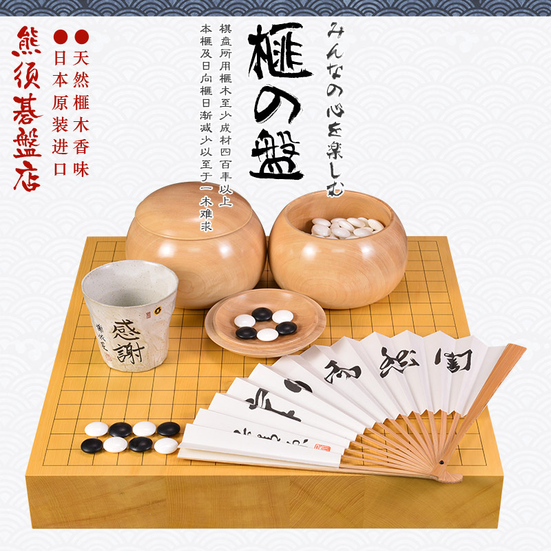 棋盘精品，品质保证