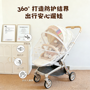 婴儿车溜娃神器刺绣蚊帐高景观防蚊虫防脏防飞絮溜娃车刺绣小雏菊