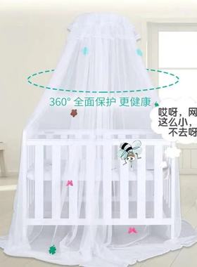 婴儿床加密蚊帐带支架杆圈落地式儿童床拼接床通用防蚊罩配件杆bb
