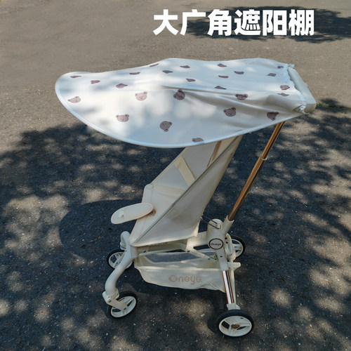 丸丫T2小虎子t18口袋车夏季防晒遮阳棚挡光蓬防紫外线篷通用配件