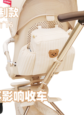 溜娃神器遛娃车宝宝 好v16置物袋丸丫T6普洛可bebebus储物收纳袋