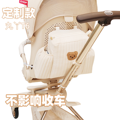 溜娃神器宝宝遛娃车婴儿车置物袋T6plus二代储物收纳袋通用后挂包