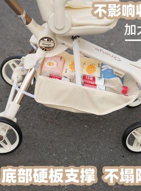 amorhome溜娃车置物袋普洛可白色丸丫T6储物篮收纳包婴儿车袋底筐