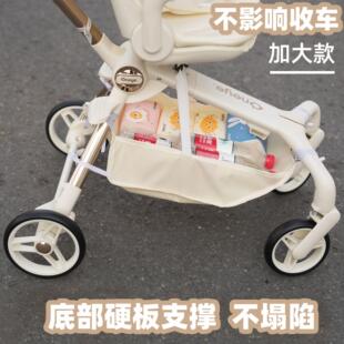 amorhome溜娃车置物袋普洛可白色丸丫T6储物篮收纳包婴儿车袋底筐