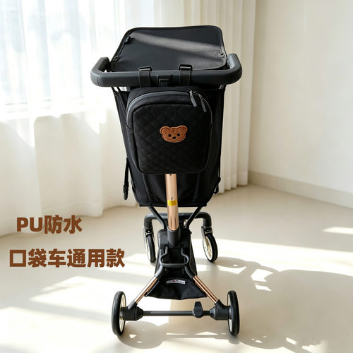 T2口袋车扶手包婴儿车收纳袋置物包储物篮防水t18t28t3通用遛娃车
