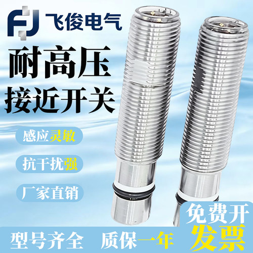 BHS004PBES516-300-S322-S4-D