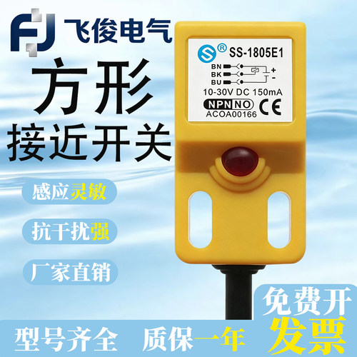 SS-1805E1/E2JD-1805E1/E2/F1