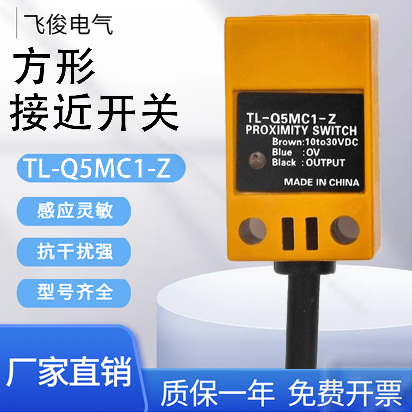 TL-Q5MC1-ZC2-ZB1B2D1D2Y1