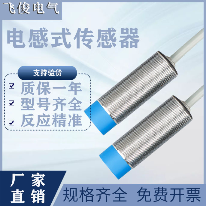 接近开关BD8-S1-M18SBD5-S3S1