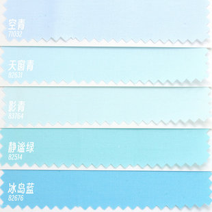 130gsm水蓝色系纯棉斜纹蓝衬衫 棉花娃娃布料色卡色样 娃衣手工DIY