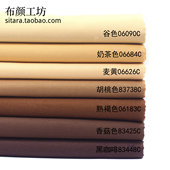 娃衣手工DIY素色面料纯棉半米 布料 包邮 咖啡色系纯棉斜纹衬衫