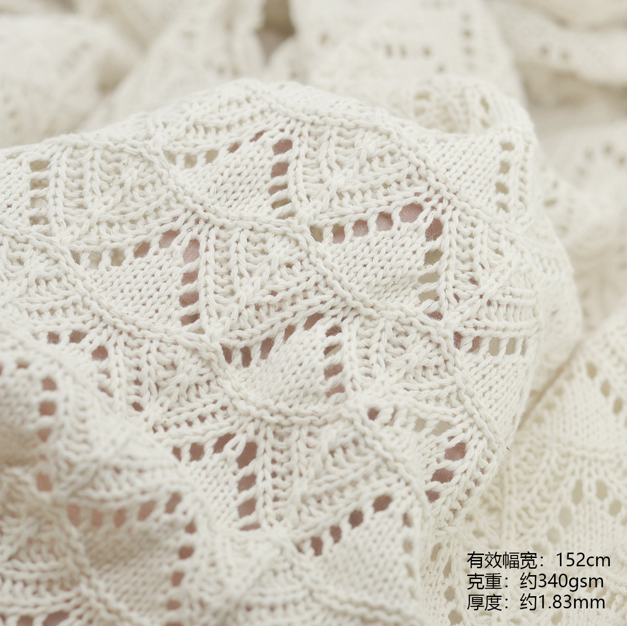 米灰色针织毛衣面料 手工布艺DIY镂空线衫布料