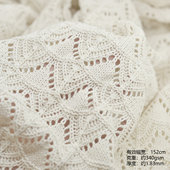 米灰色针织毛衣面料 布料 手工布艺DIY镂空线衫