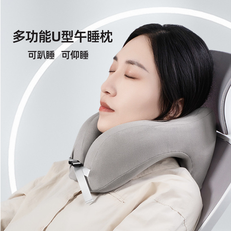 午睡枕U型可趴睡可仰睡办公室教室午休神器记忆棉学生护颈枕头