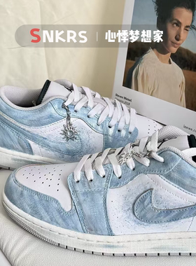 球鞋定制Nike Air Jordan1AJ1亚特兰蒂斯之心 美式街头复古篮球鞋