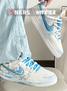 【定制球鞋】Nike Court Vision 1 纸飞机