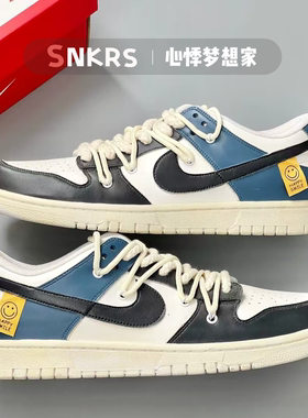 球鞋定制 Nike Dunk Low 做旧笑脸贴纸低帮黑白熊猫解构男女板鞋