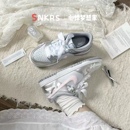 球鞋定制 Nike Dunk Low 芭蕾少女 丝带 优雅 女子低帮休闲板鞋