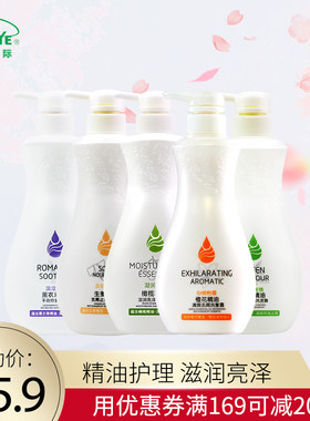 厂家直销原野精油冼发水乳露清爽去屑滋润亮泽护理冼发乳550ml/1L