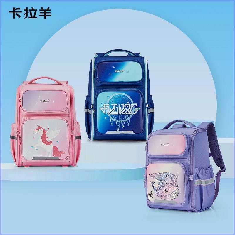 卡拉羊2586小学生1-6年级减负儿童书包背包女防水护脊双肩包男