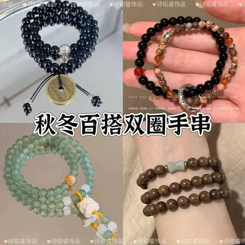 清冷双层手链木质手链金丝檀木搭配东陵竹节多圈手串女生百搭