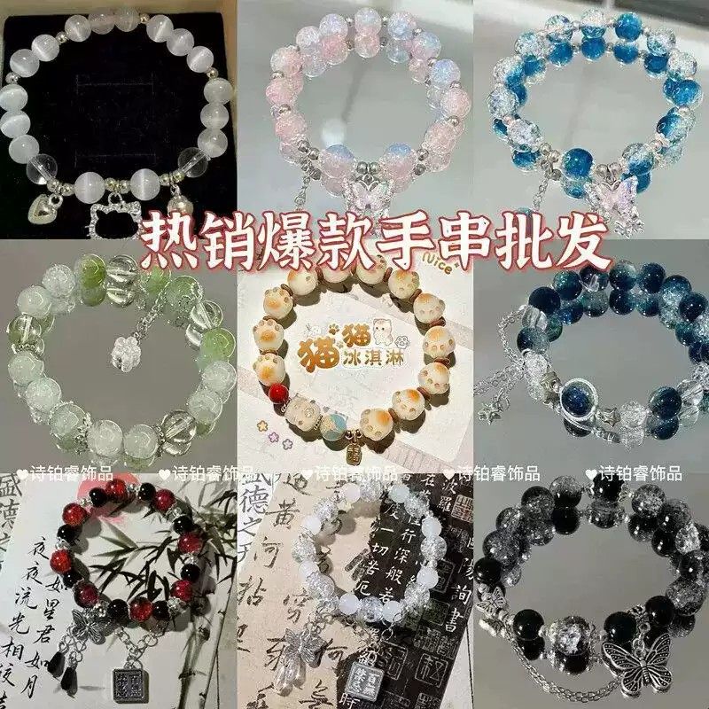 现货热销爆款中式复古平安锁手链女ins碎珠甜美手串学生搭手饰女图片