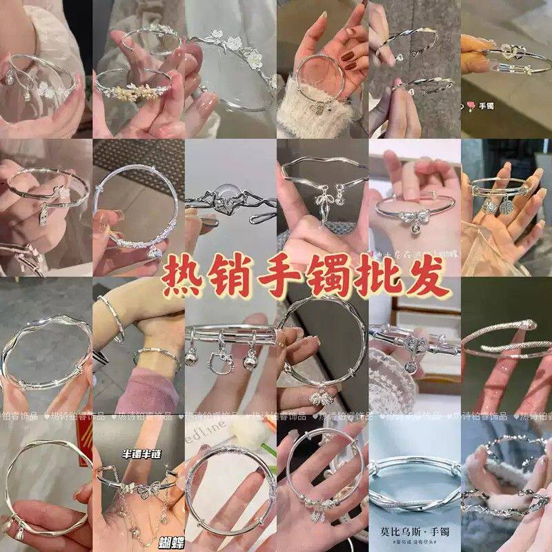 热销手镯福利竹节莲花中式蝴蝶平安ins学生手链简约闺蜜手环批发图片