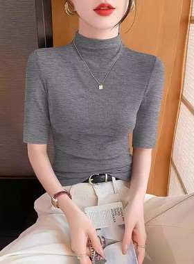 新款暗花灰中袖螺纹半高领打底衫女2025春秋内搭针织五分袖紧身