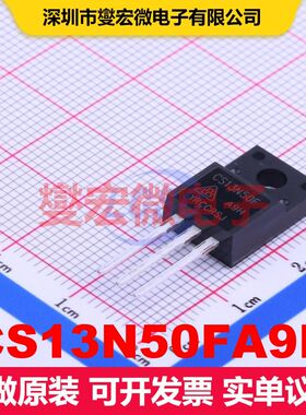 CS13N50FA9H TO-220F-3 场效应管 晶体管 分立器件